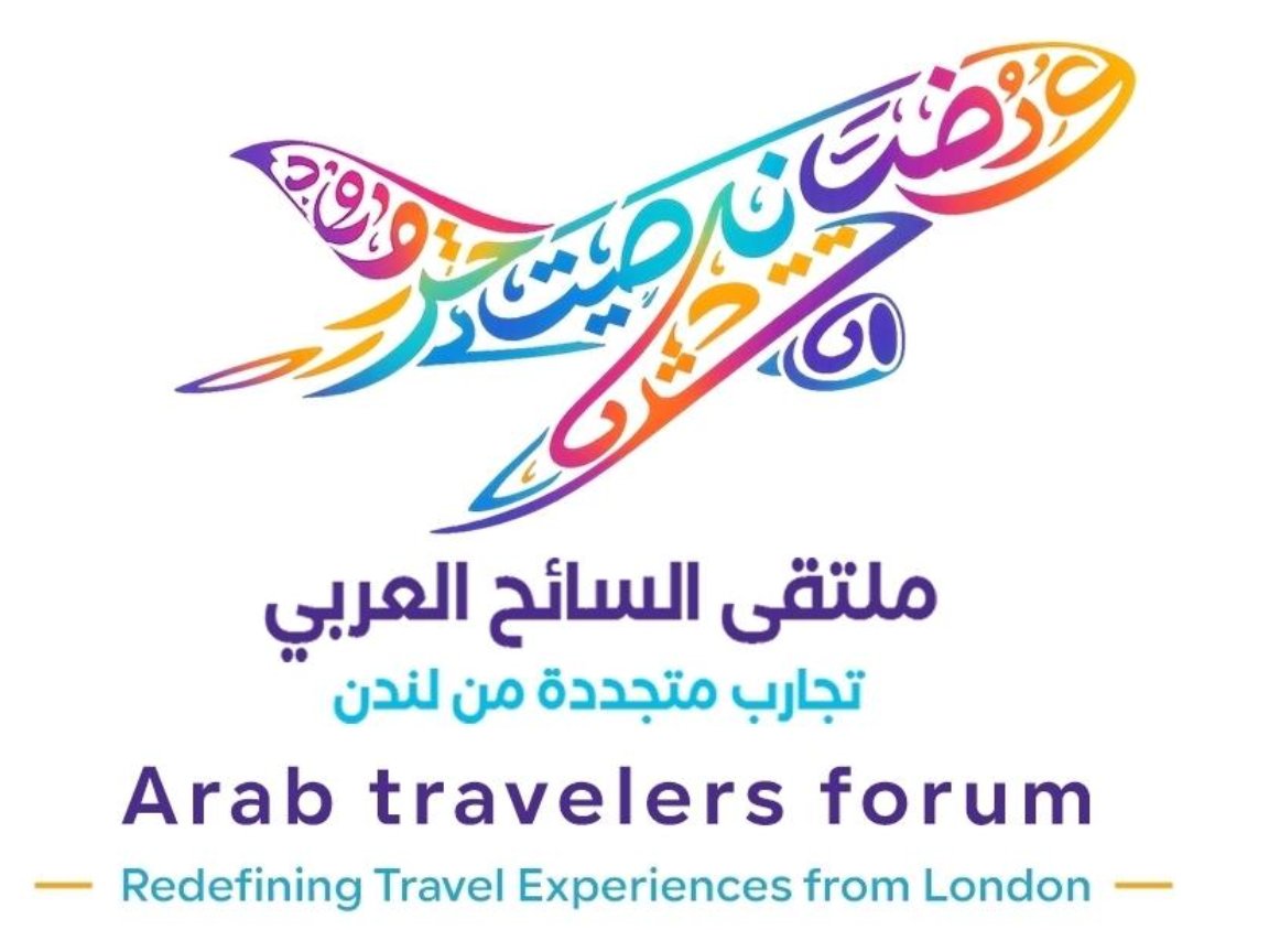 Arab Travelers Forum